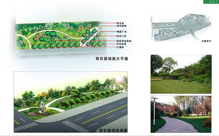ylzzcom永利总站线路检测