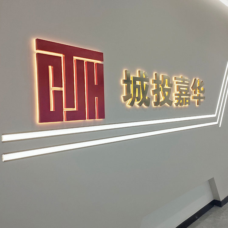 嘉华城投三层办公区