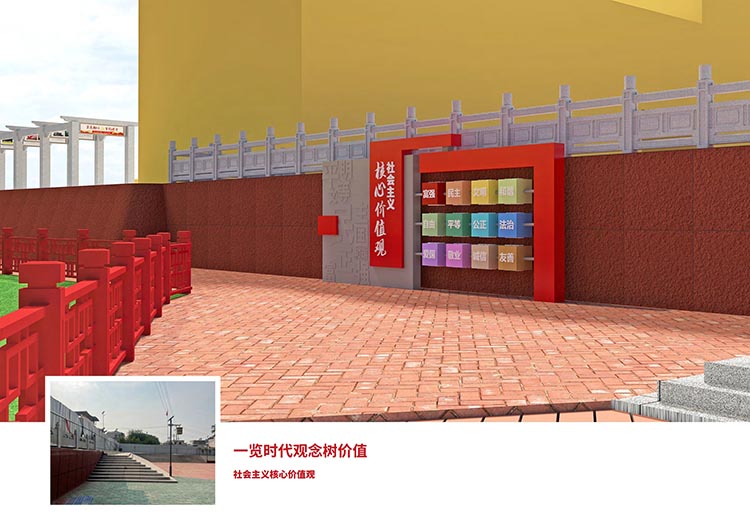 党建文化建设