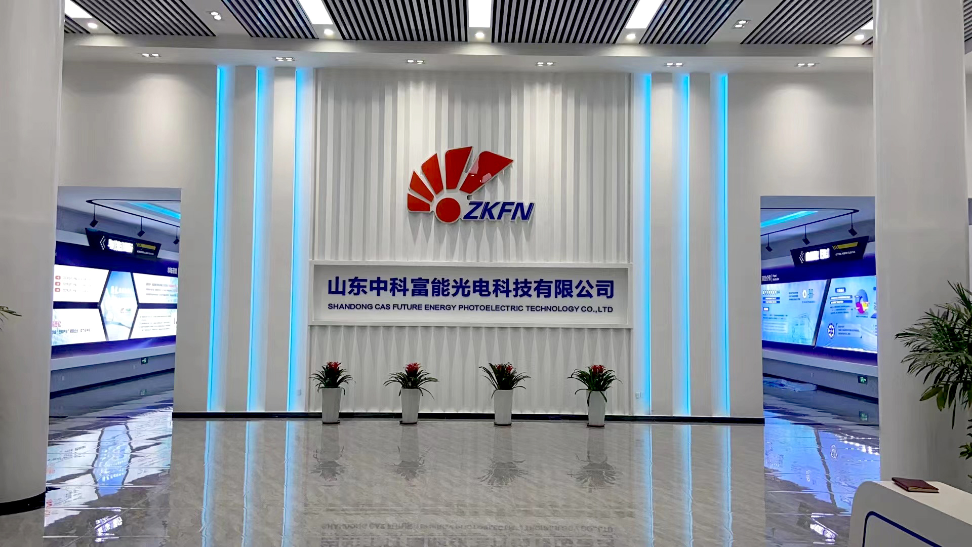 企业展厅设计