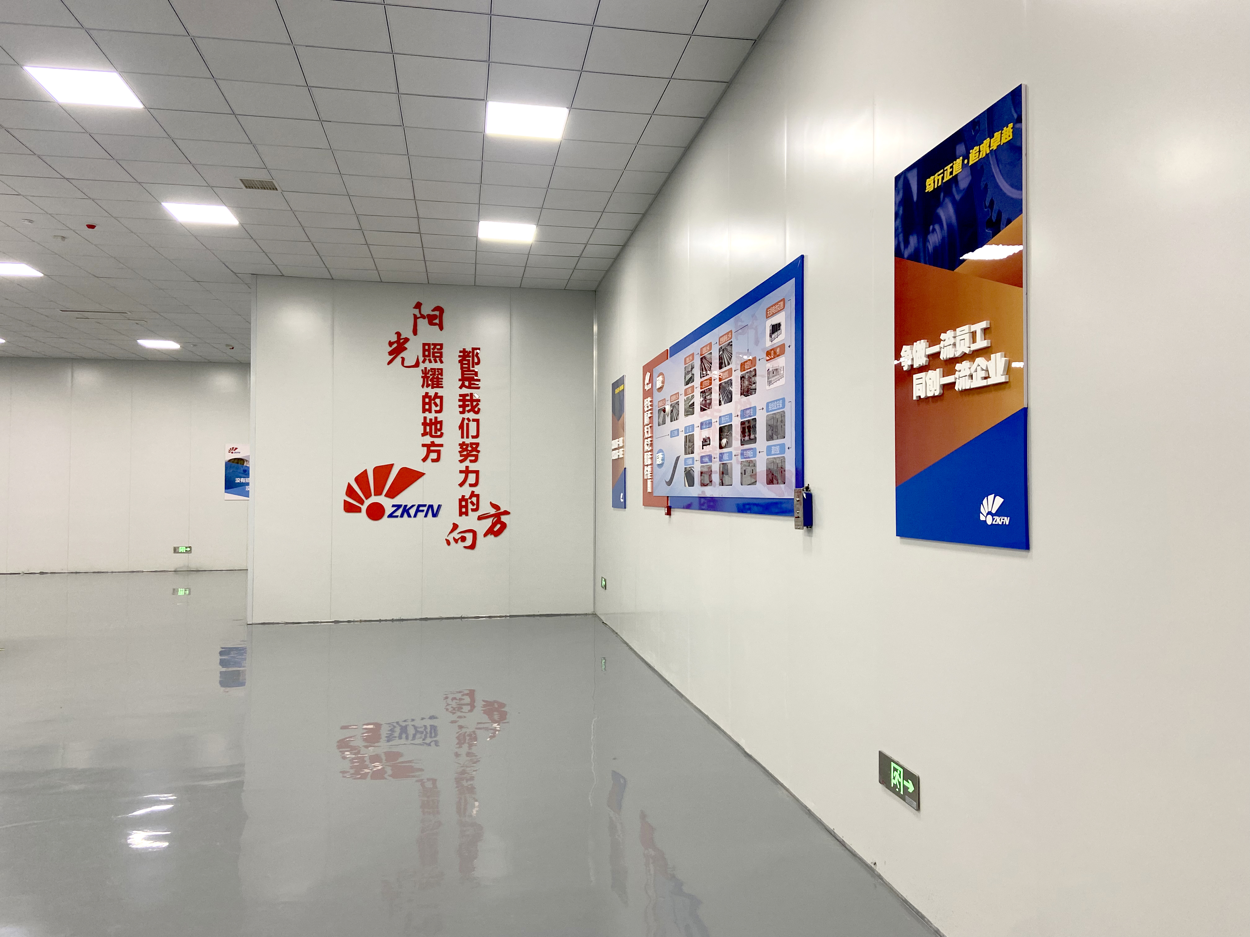 企业展厅设计