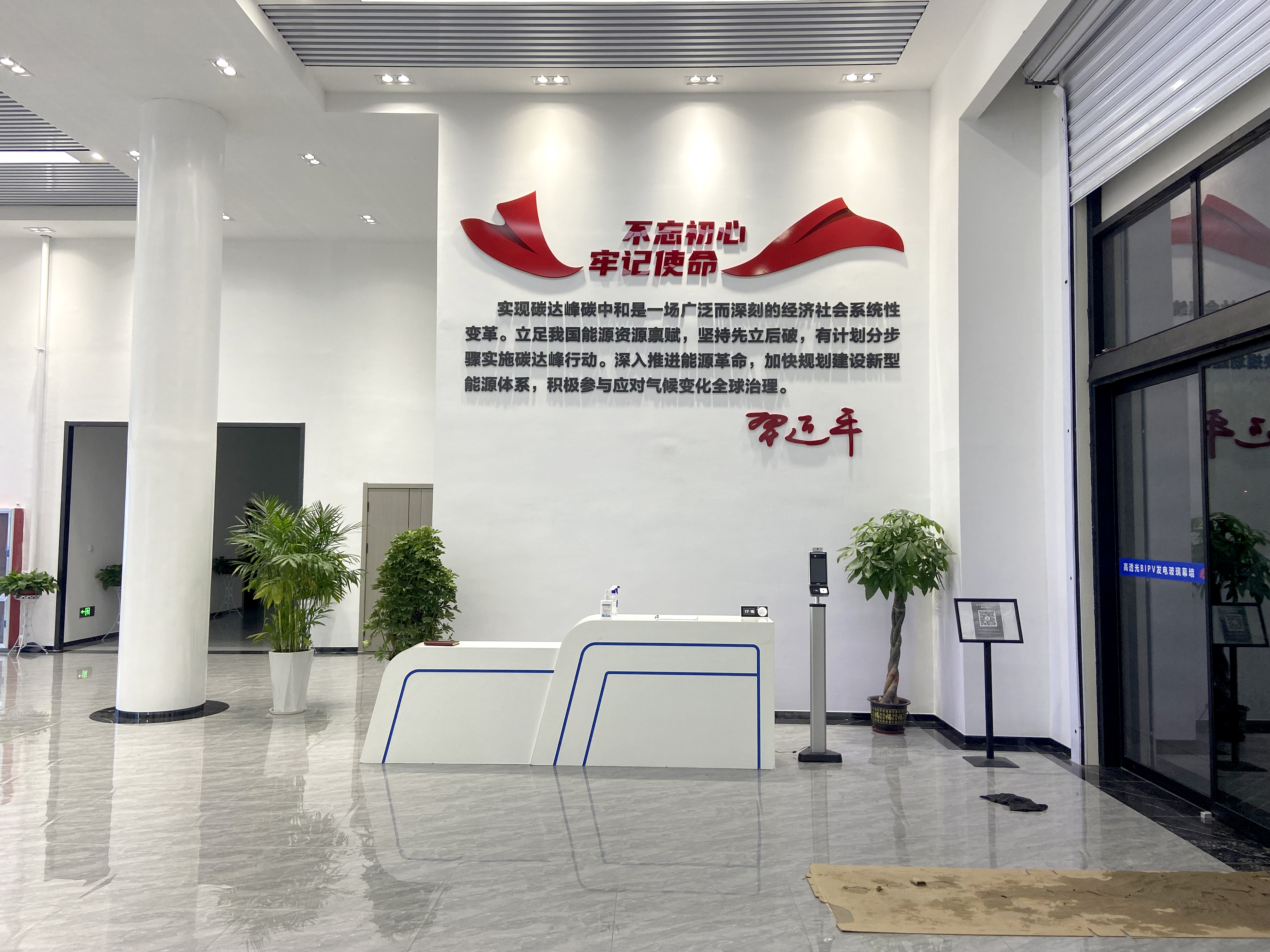 企业展厅设计