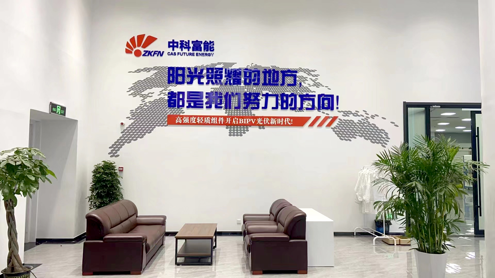 企业展厅设计